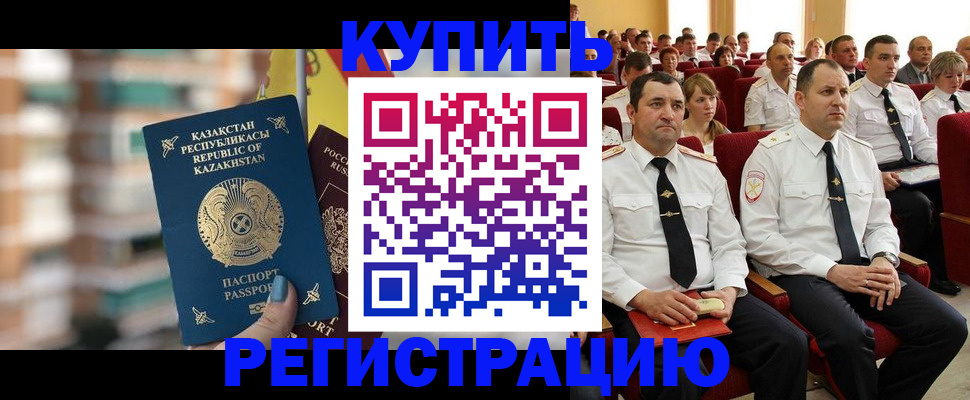 найти адрес прописки в Кусе